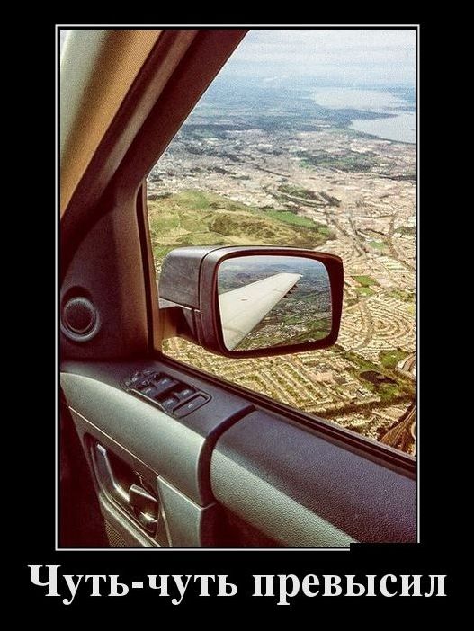 демотиватор