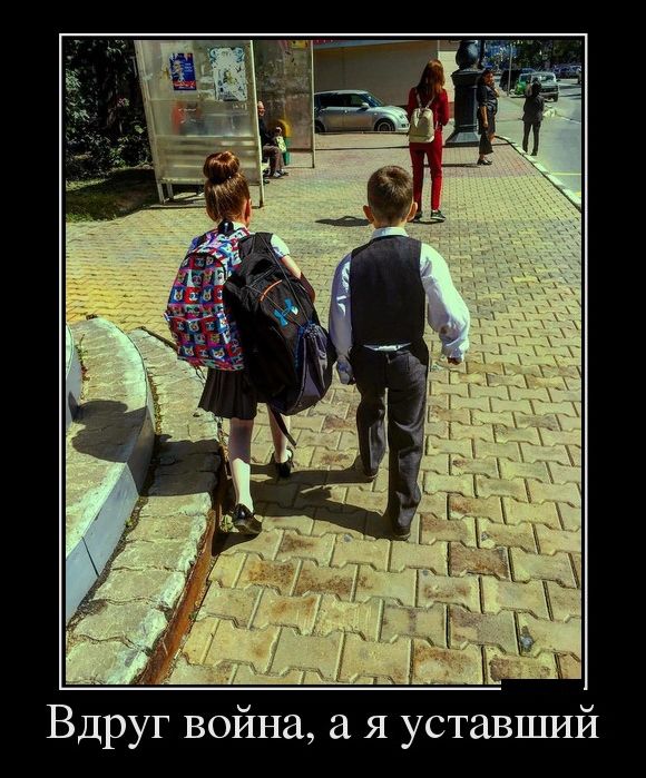 демотиваторы