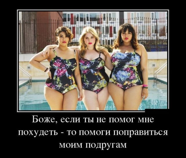 демотиватор