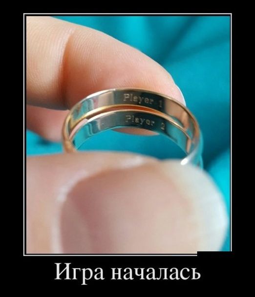 демотиватор