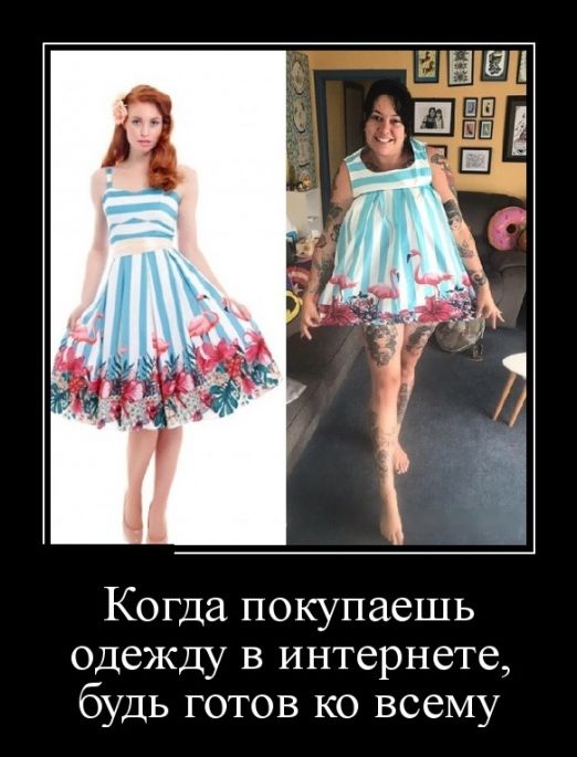 демотиватор