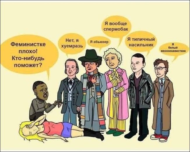 комиксы и карикатуры