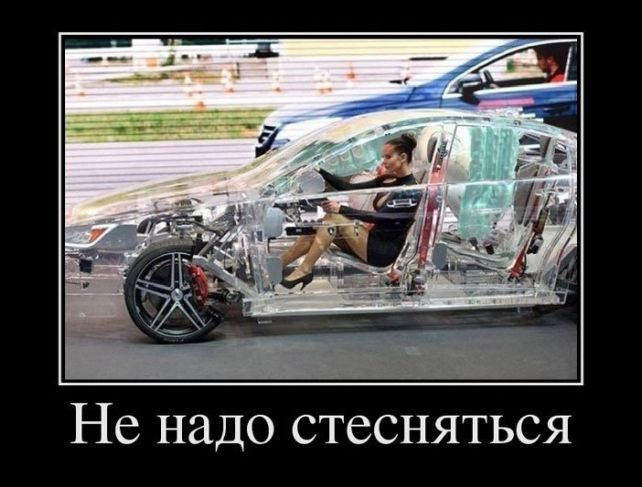 демотиватор