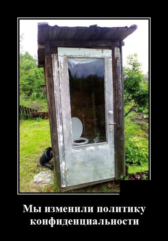 демотиватор