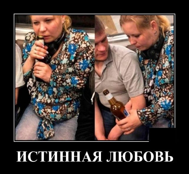 демотиватор