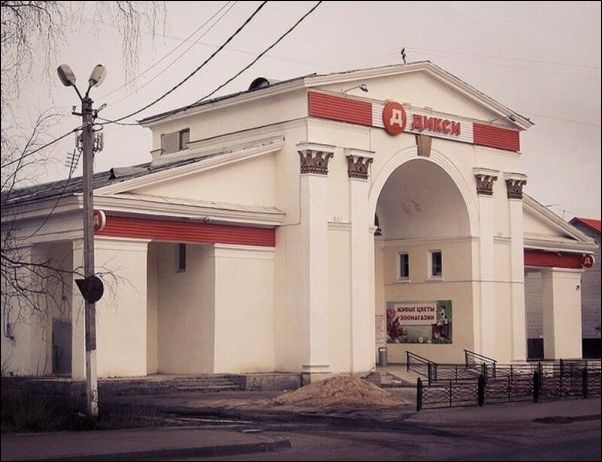  фото приколы 