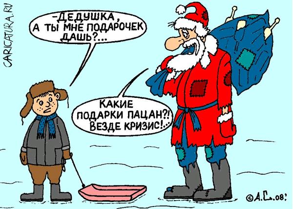 carucatura-new-year-01.jpg
