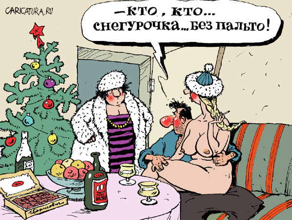 carucatura-new-year-05.jpg