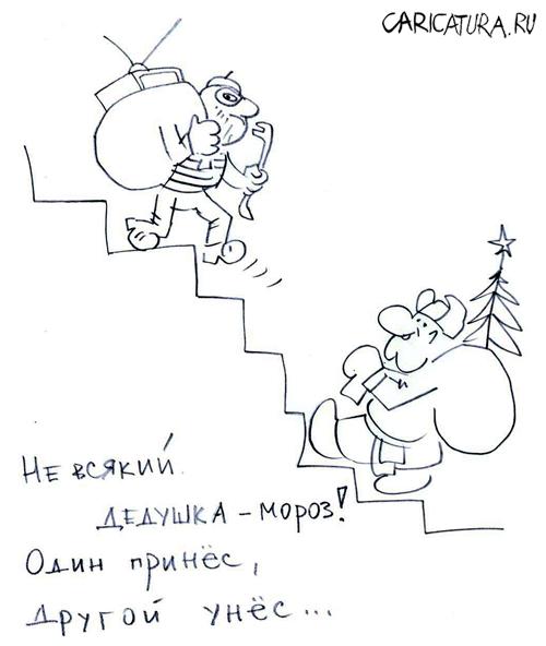 carucatura-new-year-06.jpg