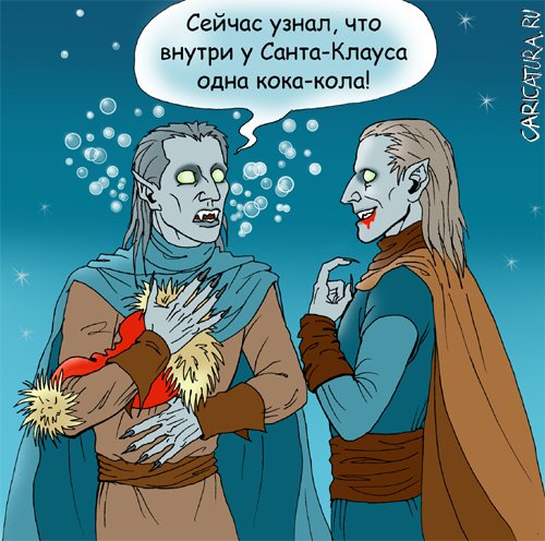carucatura-new-year-10.jpg
