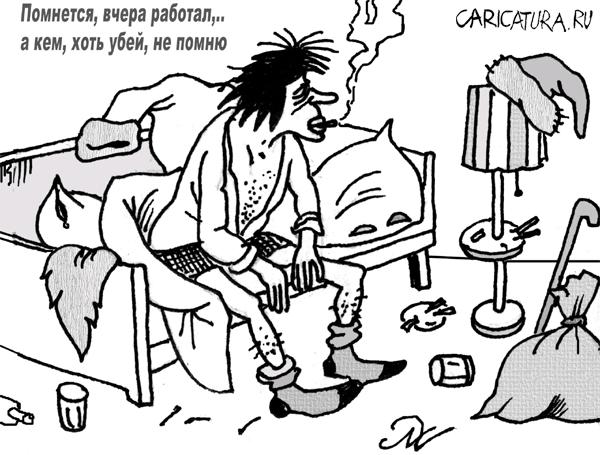 carucatura-new-year-14.jpg