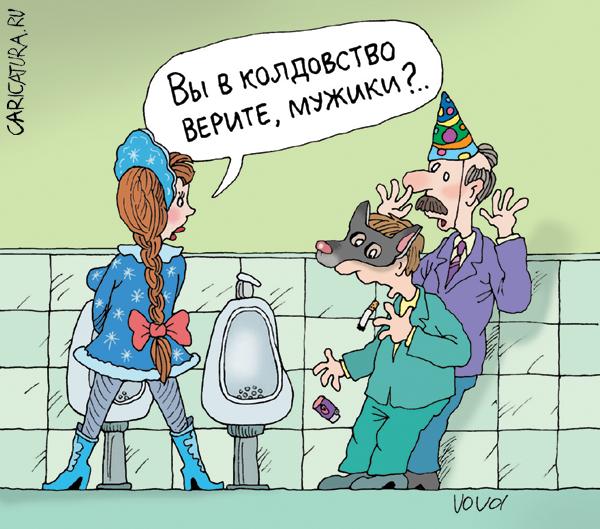 carucatura-new-year-18.jpg