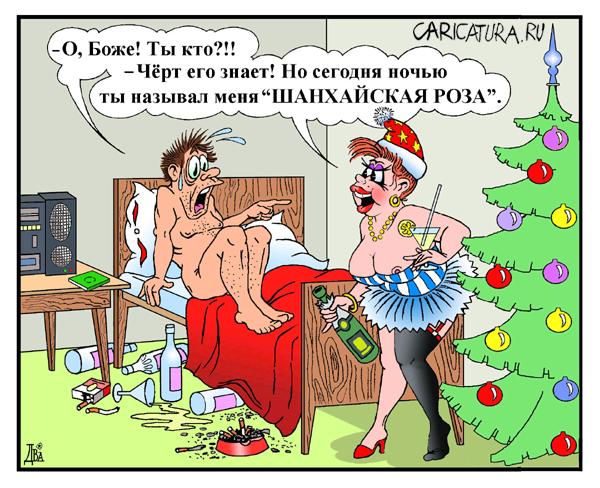 carucatura-new-year-19.jpg