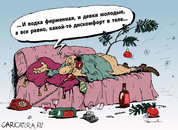 carucatura-new-year-22.jpg
