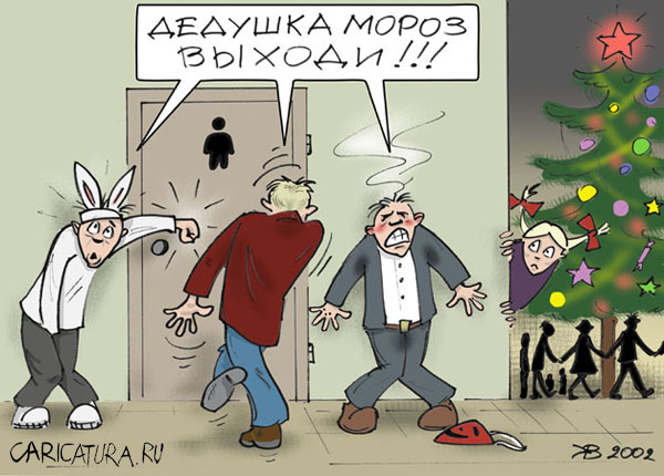 carucatura-new-year-23.jpg