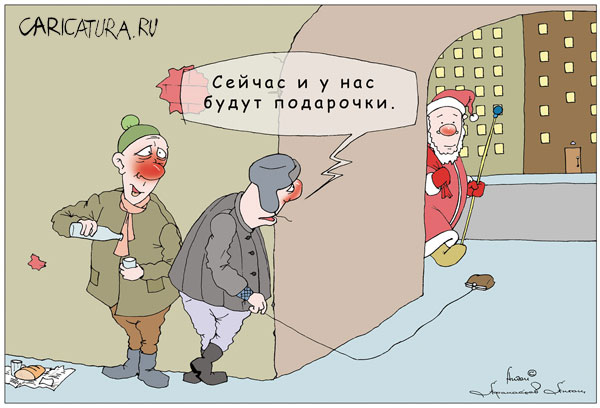 carucatura-new-year-26.jpg