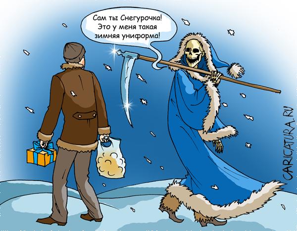 carucatura-new-year-34.jpg
