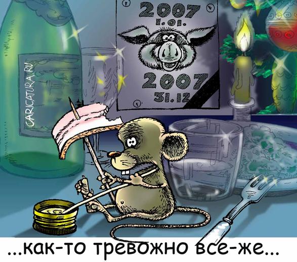 carucatura-new-year-35.jpg