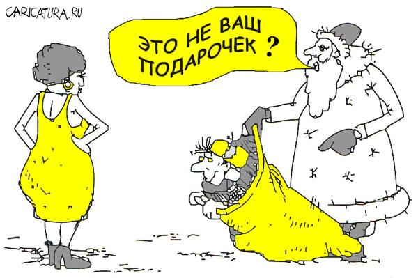 carucatura-new-year-39.jpg