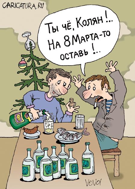 carucatura-new-year-51.jpg
