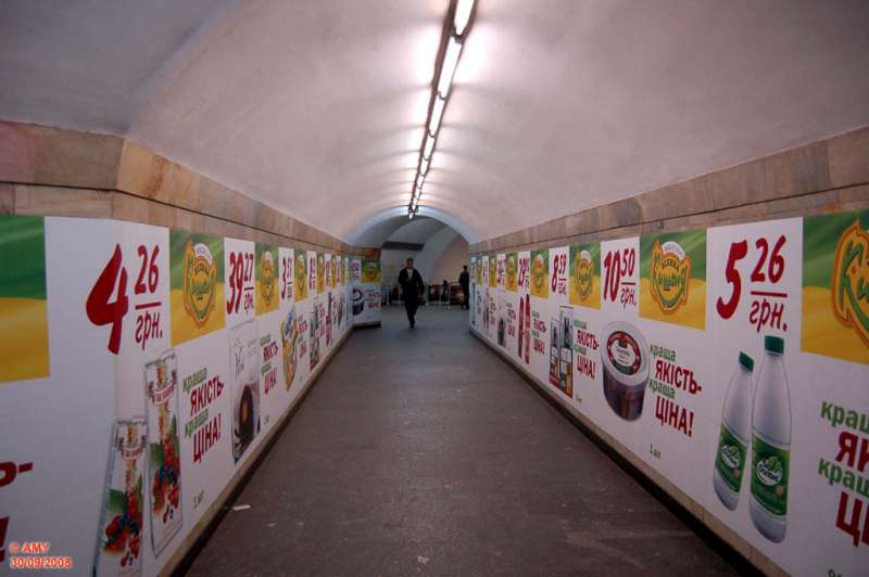 kiev-reklama-v-metro-tn.jpg