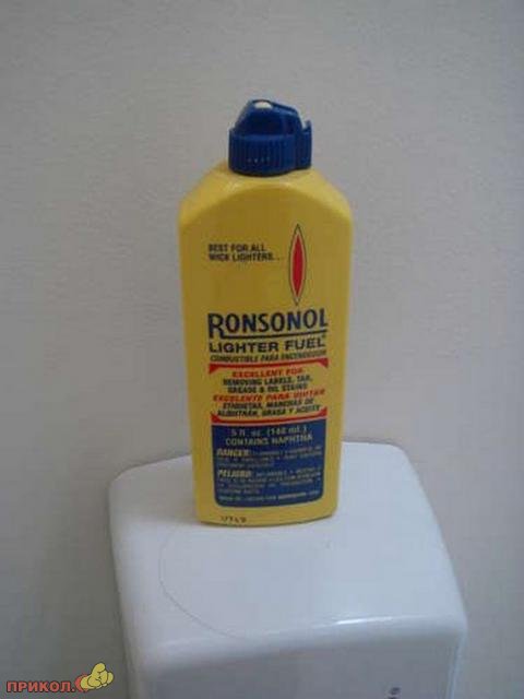 breetsya-zazhigalkoi-12