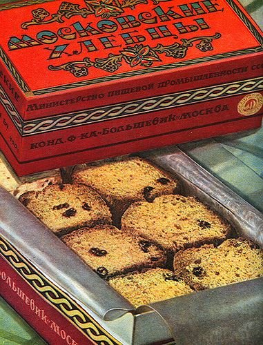 еда из советского союза
