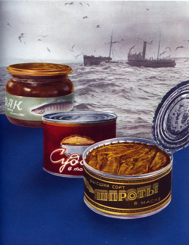 еда из советского союза