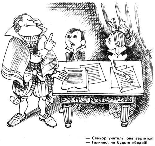 http://www.prikol.ru/wp-content/uploads/2009/03/great-persons-23.jpg
