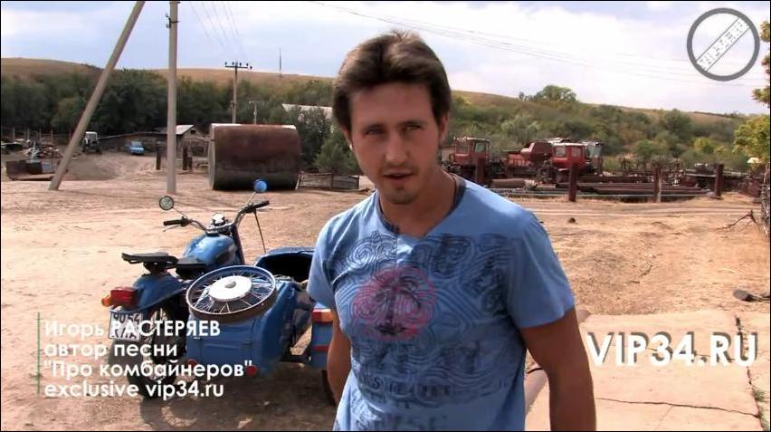 Игорь Растеряев Игорь Растеряев