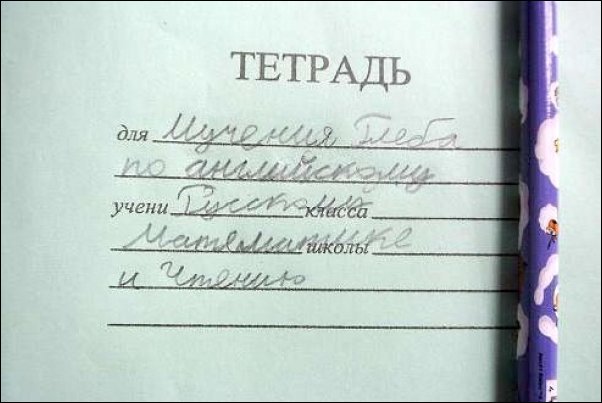 Смешные Записи Фото Смешные Записи Фото
