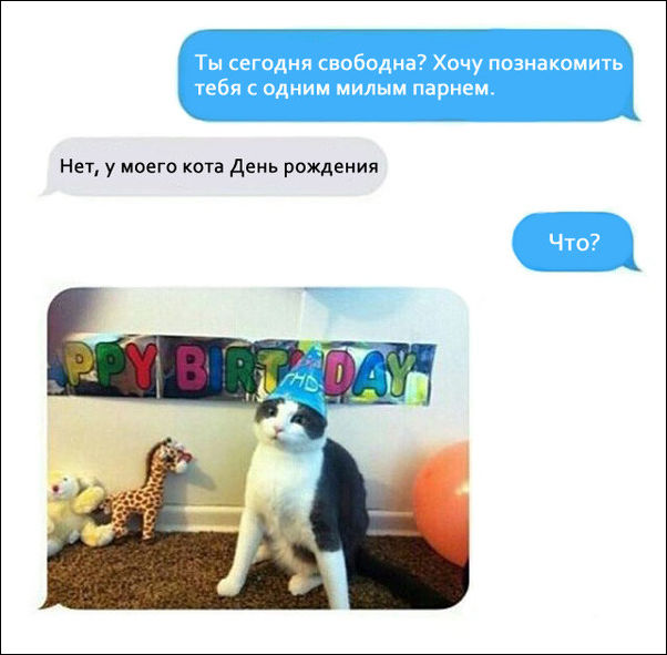 Смешные комментарии из социальных сетей. Часть 142 (30 картинок)