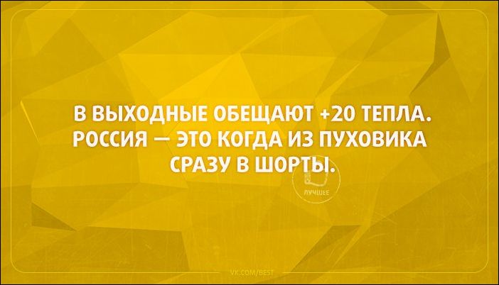 Подборка «Аткрыток», часть 149 (47 картинок)