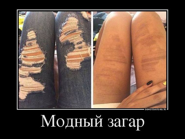 Демотиваторы (24 фото)