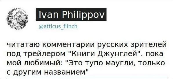 Смешные комментарии из социальных сетей. Часть 146 (19 картинок)