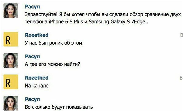 Смешные комментарии из социальных сетей. Часть 148 (20 картинок)