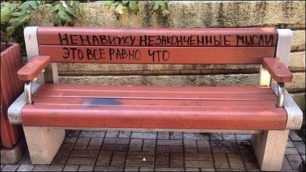 Смешные надписи и объявления, ЧАСТЬ 285 (29 фото)