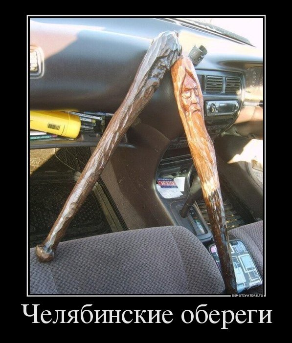 demotivator-28052016-007