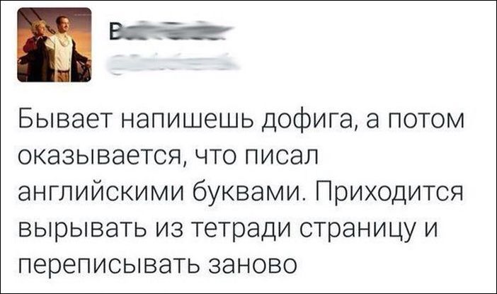 Смешные комментарии из социальных сетей. Часть 153 (23 картинки)