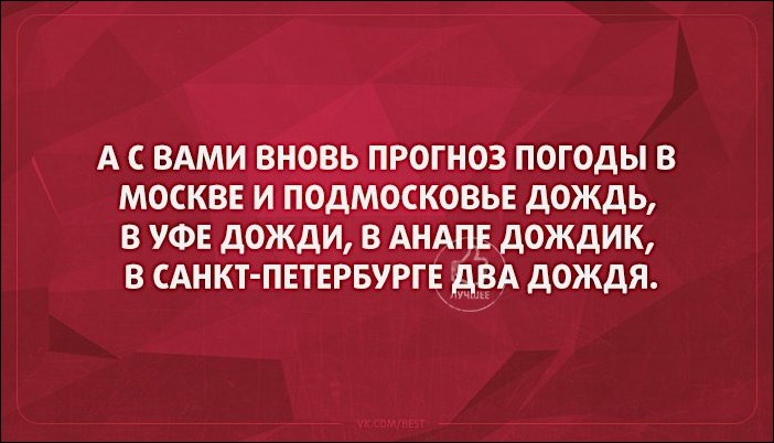 atkritka-09062016-001