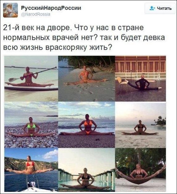 kommentarii-15072016-011