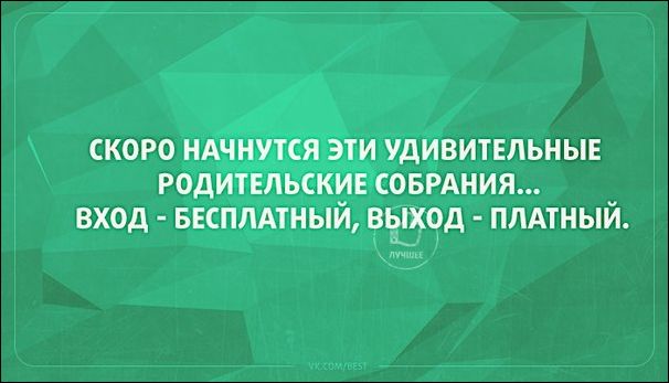 atkritka-06082016-011