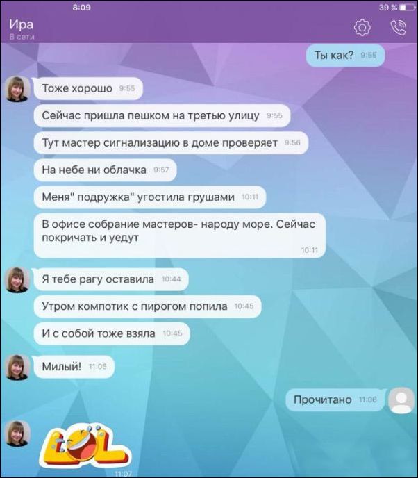 kommentarii-06082016-012