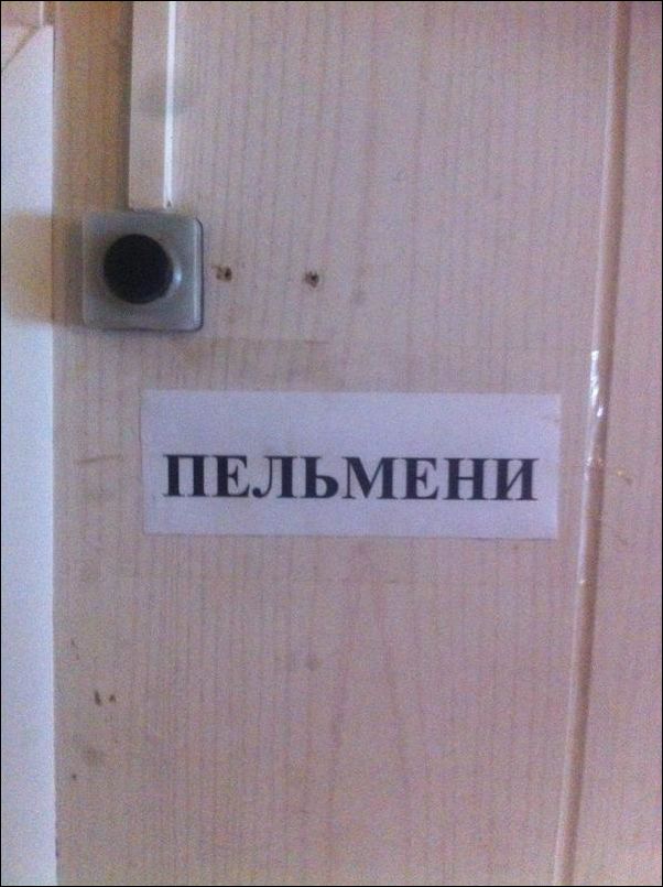 nadpisi-06082016-015