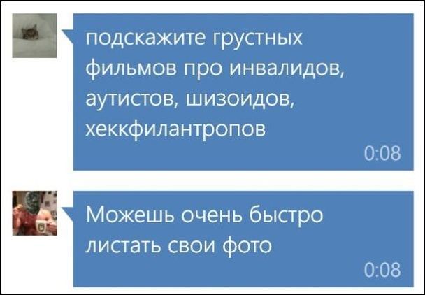 kommentarii-03092016-001