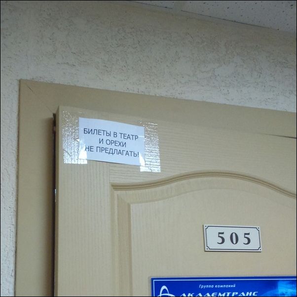 nadpisi-03092016-018