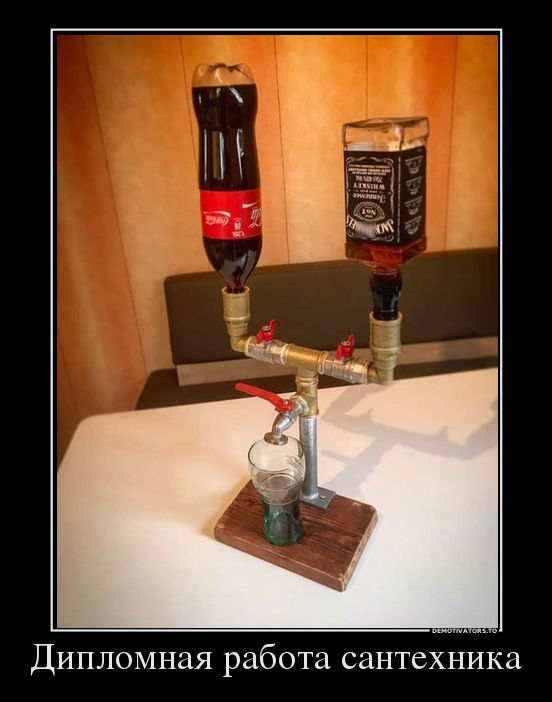 demotivator-18022017-005