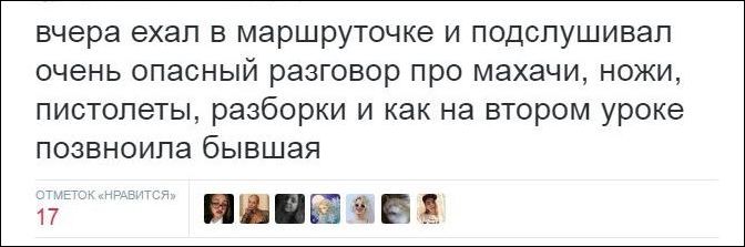 kommentarii-25022017-001