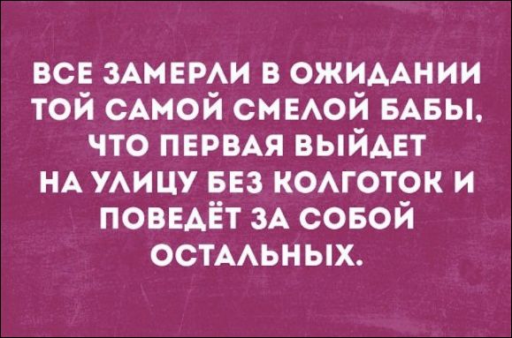 смешные аткрытки