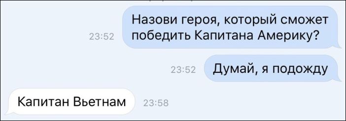 смешные комментарии